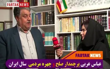 نوکر مردم و کارگر خداوند هستم