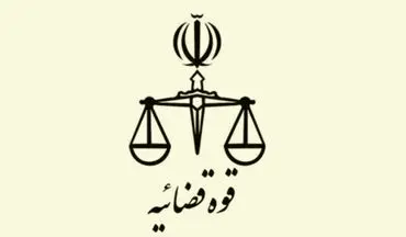 مراحل قضایی پرونده جاسوس سیا قبل از شهادت سردار سلیمانی انجام شده است

