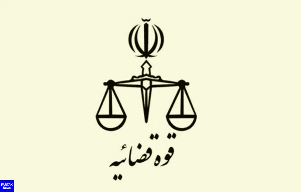 مراحل قضایی پرونده جاسوس سیا قبل از شهادت سردار سلیمانی انجام شده است
