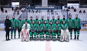 بانوان هاکی روی یخ ایران نایب قهرمان مسابقات کشورهای اسلامی شدند
