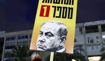 
تجمع معترضان مقابل منزل نتانیاهو
