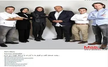 عکس دسته جمعی سحر زکریا و دیگر هنرمندان در آپارات (عکس)