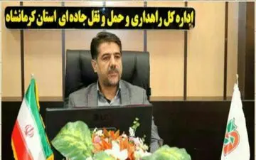 صدور بلیط اتوبوس ها به صورت غیر حضوری و اینترنتی از اول خرداد