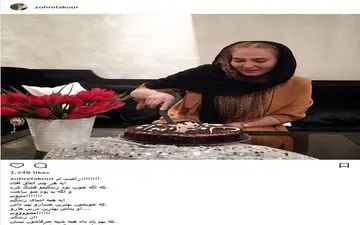 تصویری از جشن تولد زهره فکور + عکس