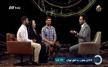 قسمت بیست و دوم ماه عسل 96 / خشایار و پوریا در برنامه ماه‌عسل از سال‌های دوری مادر می‌گویند + فیلم