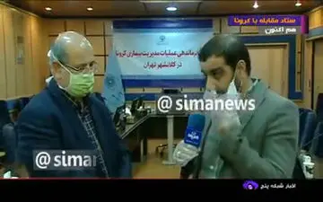 فیلم/ علت افزایش ابتلای جدید به کرونا در 24 ساعت گذشته در کشور
