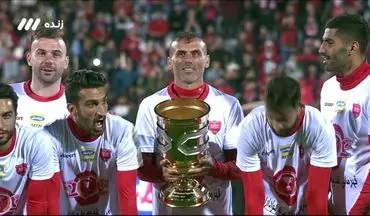 مراسم اهدای سوپرجام فوتبال ایران به تیم پرسپولیس + فیلم