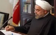 روحانی: خدمات آیت الله یزدی در خاطر مردم قدرشناس ایران باقی خواهد ماند