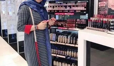تیپ خانم بازیگر در حال خرید از یک فروشگاه آرایشی+ عکس