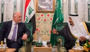 عربستان و عراق کمیسیون مشترک تجاری تاسیس می کنند