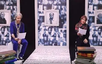 برنامه‌ای برای علاقه‌مندان به کتاب