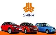 قیمت محصولات سایپا امروز ۳ اردیبهشت +جدول
