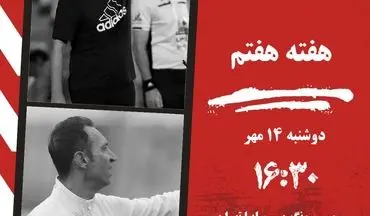 سایپا در کمین امتیازهای طلایی؛ مس سونگون در گرداب بحران
