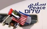 «1 مهر» اولین سفر رسمی مقامات اماراتی به فلسطین اشغالی خواهد بود