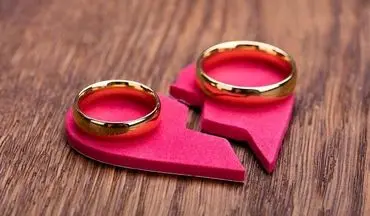  طلاق به خاطر فراموش کردن تاریخ تولد و سالگرد 