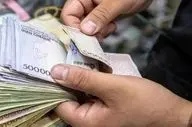 ۴ روش برای ثبت اعتراض قطع یارانه در سال 