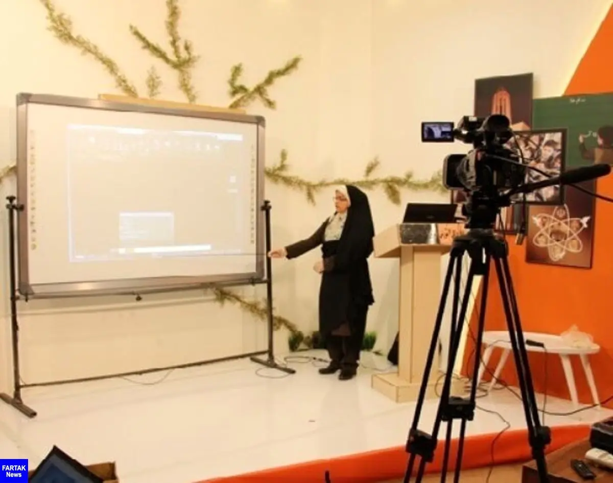 جدول پخش مدرسه تلویزیونی 23 مهر 