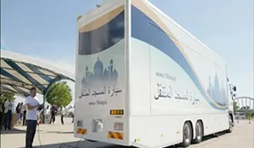 رفاه حال مسلمانان در المپیک با افتتاح مسجد سیار در ژاپن + فیلم 