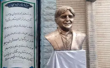 رونمایی از سردیس "احمد عزیزی" شاعر برجسته آیینی در کرمانشاه