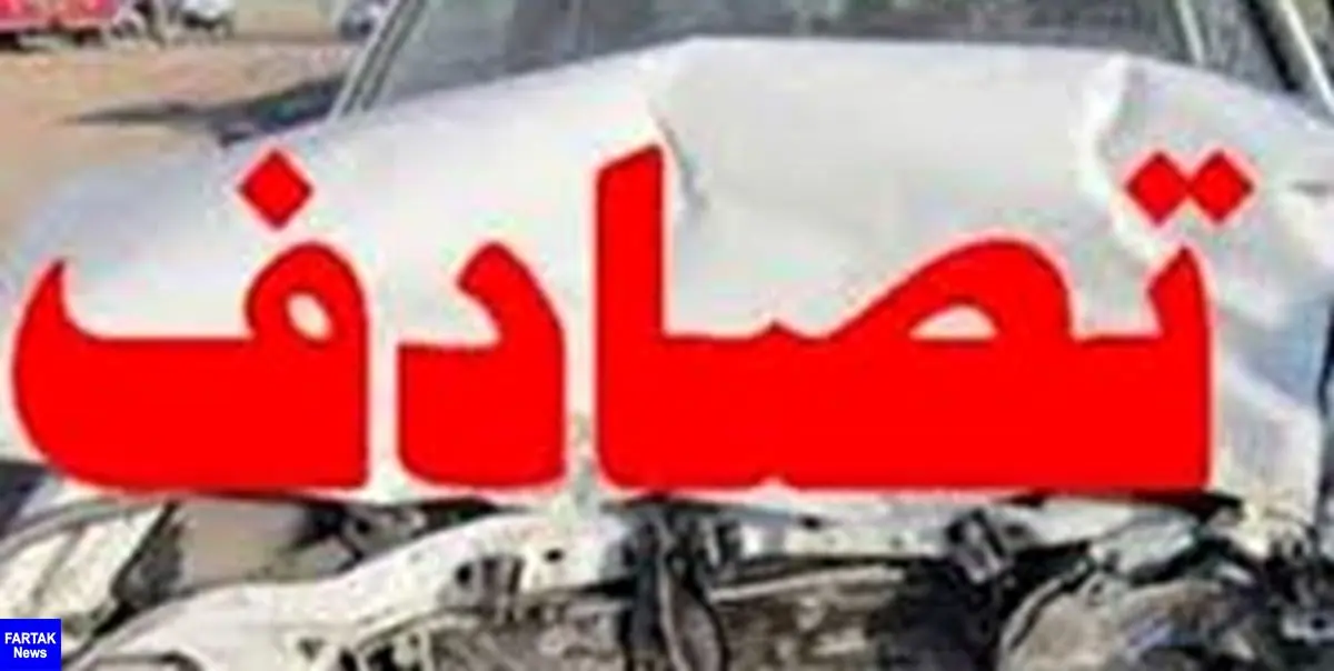 4 کشته بر اثر تصادف در بزرگراه خلیج فارس در زاهدان