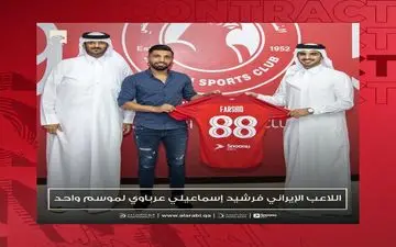 اسماعیلی رسما به العربی پیوست
