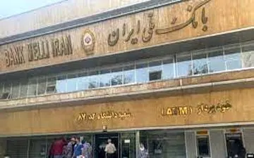 آخرین وضعیت رسیدگی به پرونده سرقت از بانک ملی