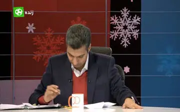 بخش سوم/ گفتگو جنجالی طاهری و فردوسی پور در مورد حواشی پرسپولیس + فیلم 