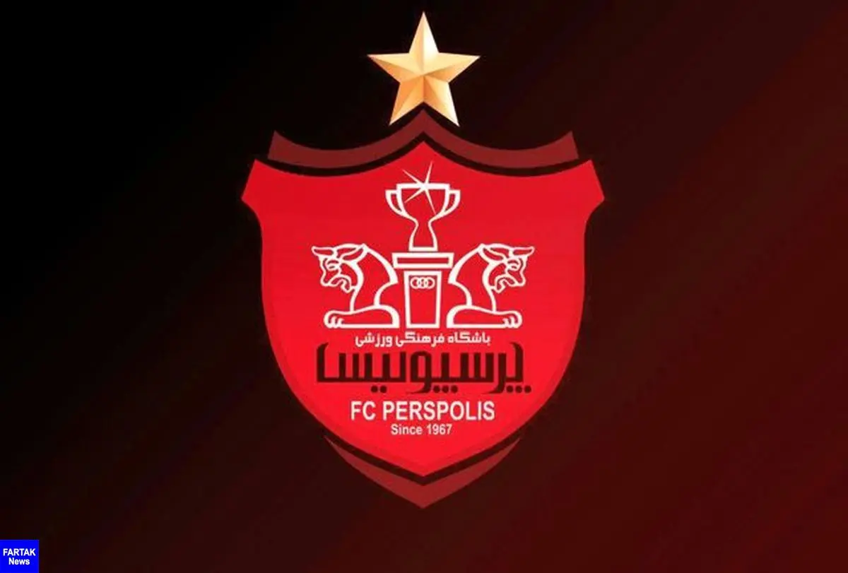 آژیرقرمزبرای پرسپولیسیها به صدادر آمد ! شوک بزرگ به هواداران پرسپولیس !