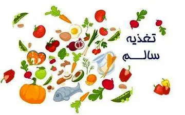 سریع ترین و سالم ترین رژیم لاغری با لیمومی