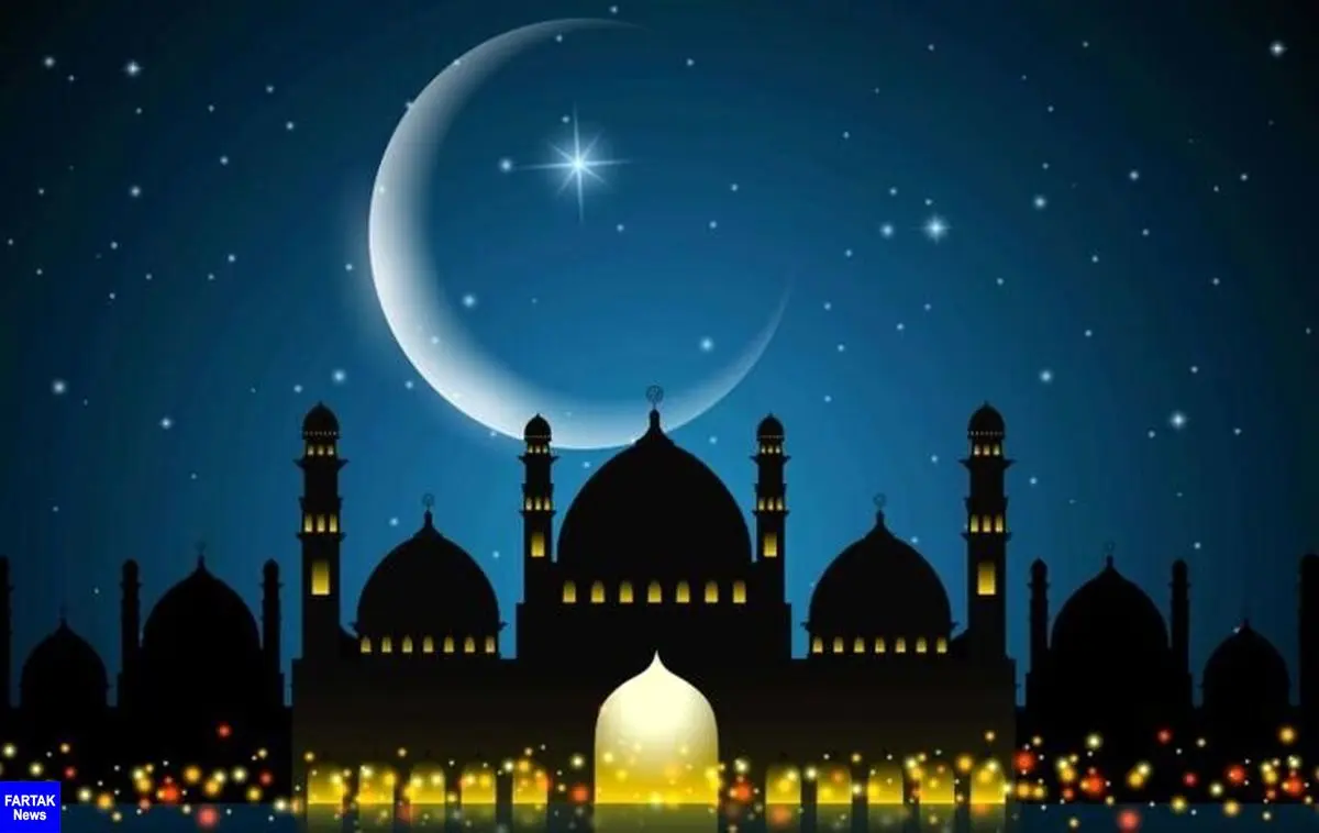 شروع ماه رمضان از چه تاریخی است؟

