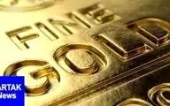  قیمت جهانی طلا امروز ۱۳۹۷/۱۰/۰۵