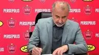 درویش سخنگوی باشگاه پرسپولیس شد
