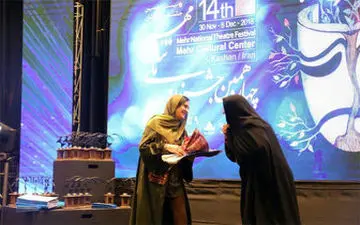  تقدیر از «گلاب آدینه» در جشنواره ملی «تئاتر مهر»