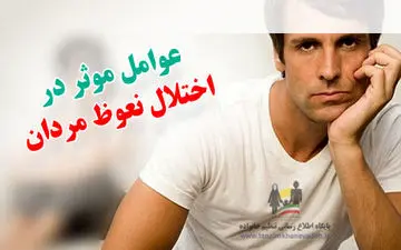 نقش رژیم غذایی مدیترانه‌ای در درمان ناتوانی جنسی 