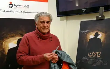 نمایش مستندی تکان‌دهنده با حضور رضا کیانیان و میترا حجار