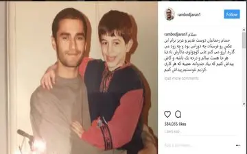 رامبد جوان در جستجوی بازیگر خردسال خانه سبز! (عکس)