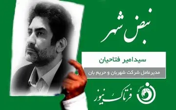 اقدام ارزنده مدیرعامل شهربان/ فرهنگ سازی در کودکان