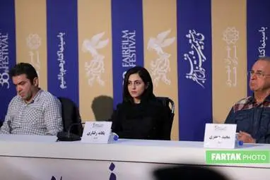اختصاصی / گزارش تصویری از نشست رسانه ای فیلم سینمایی "من میترسم"