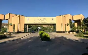 تگذیب شایعه بازداشت دانشجویان بوعلی‌سینا