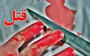 این مرد را می شناسید؟! / او بخاطر زن متاهل دوستش را کشت! +عکس بدون پوشش