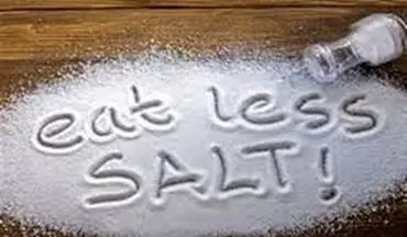 افزایش خطر نارسایی‌های قلبی با مصرف نمک