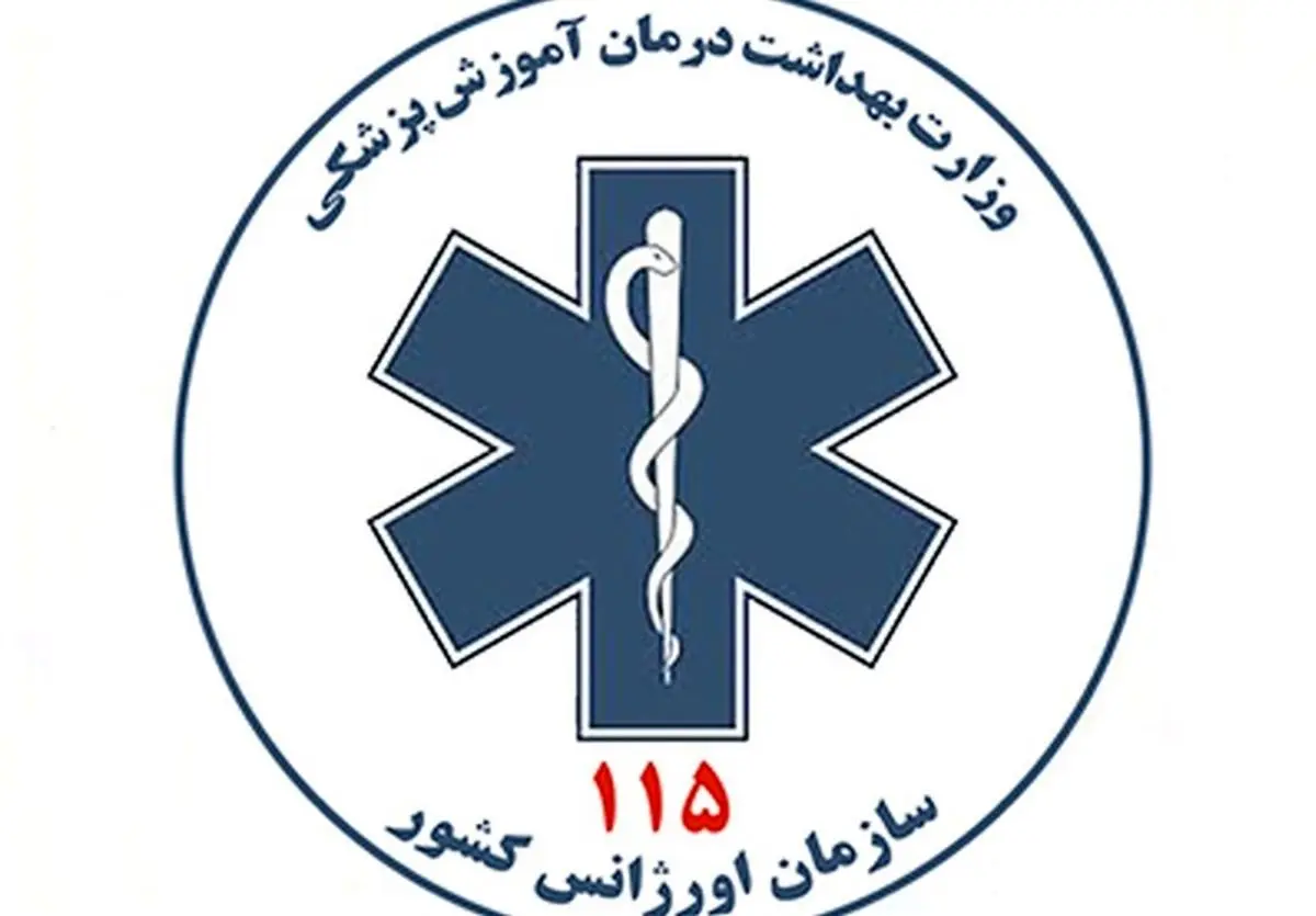 در پی وقوع زلزله | اورژانس استان تهران در حالت آماده باش 