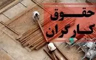 حداقل حقوق کارگران رسماً ۲ برابر شد 