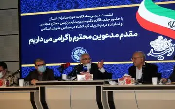 لزوم اجرای فاز دوم طرح جامع گمرک پرویزخان/ پیامد توسعه صادرات، تامین ارز، تولید و ایجاد اشتغال است