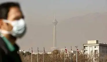 
پیش بینی کیفیت هوای تهران طی امروز و فردا
