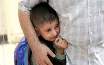 نحوه برخورد صحیح با کودکی که ترس از جدایی دارد چیست؟