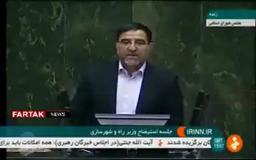 ارائه اسنادی عجیب از آخوندی! + فیلم