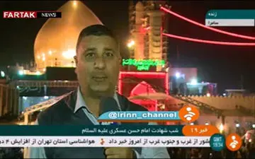 حال و هوای سامرا در شب شهادت امام حسن عسکری(ع) + فیلم