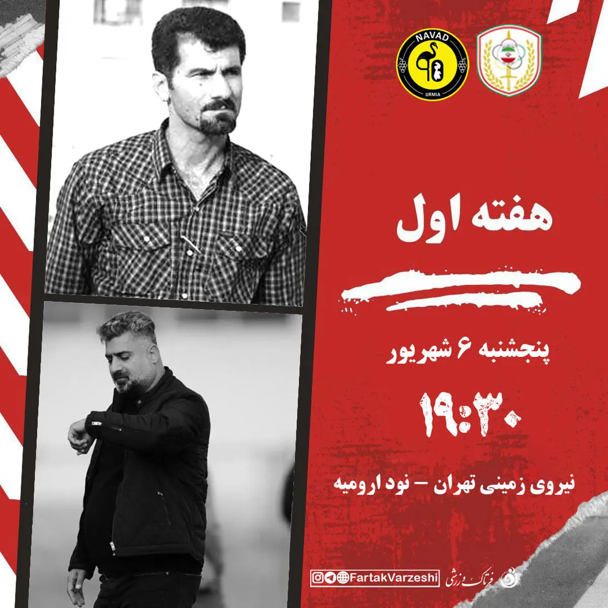 رویارویی جذاب مربیان خوزستانی دور از زادگاه