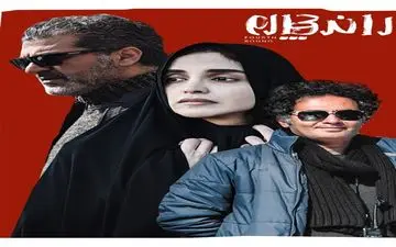 ۲ جایزه بین‌المللی برای «راند چهارم»